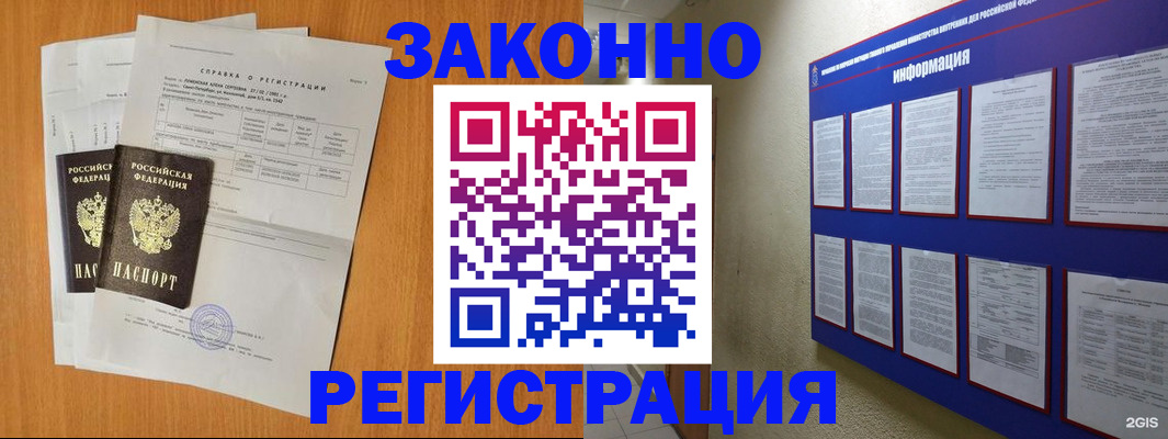 форма 3 в Алексине