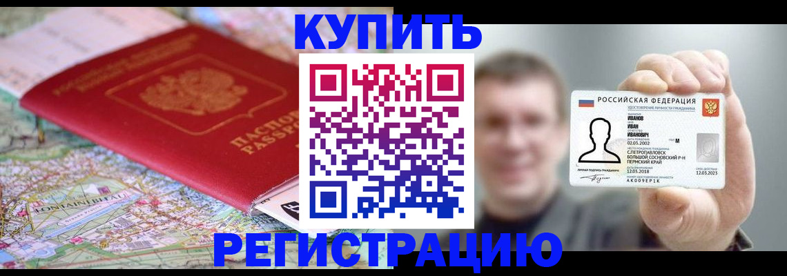 найти адрес прописки в Алексине